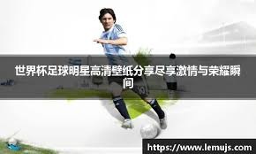 [国际足球]阿根廷联赛增设“联赛冠军”惹争议