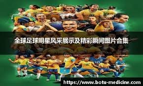 欧冠｜主场遭埃恩逼平 阿申纳仍晋8强战皇马