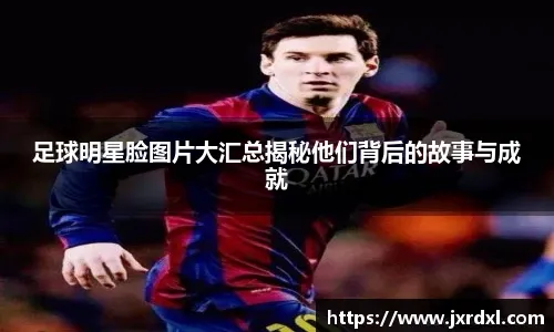 北青体育：国足断绝直通世界杯的念想，余下两轮面临“生死恶战”