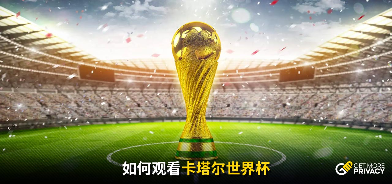 尼亚尔在一