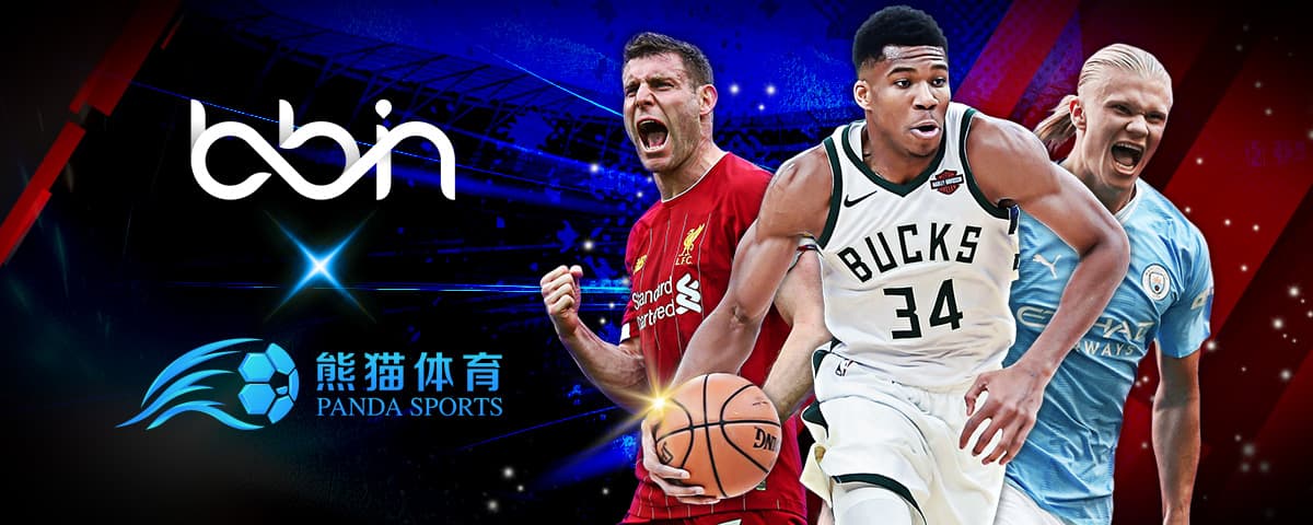 场上中国俱