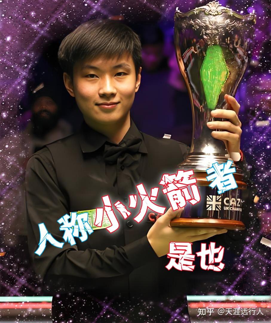 他依旧稳扎 他依旧稳扎