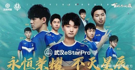 卓越应变能 卓越应变能