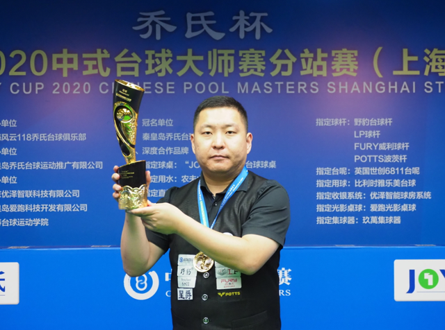 在济南正式 在济南正式