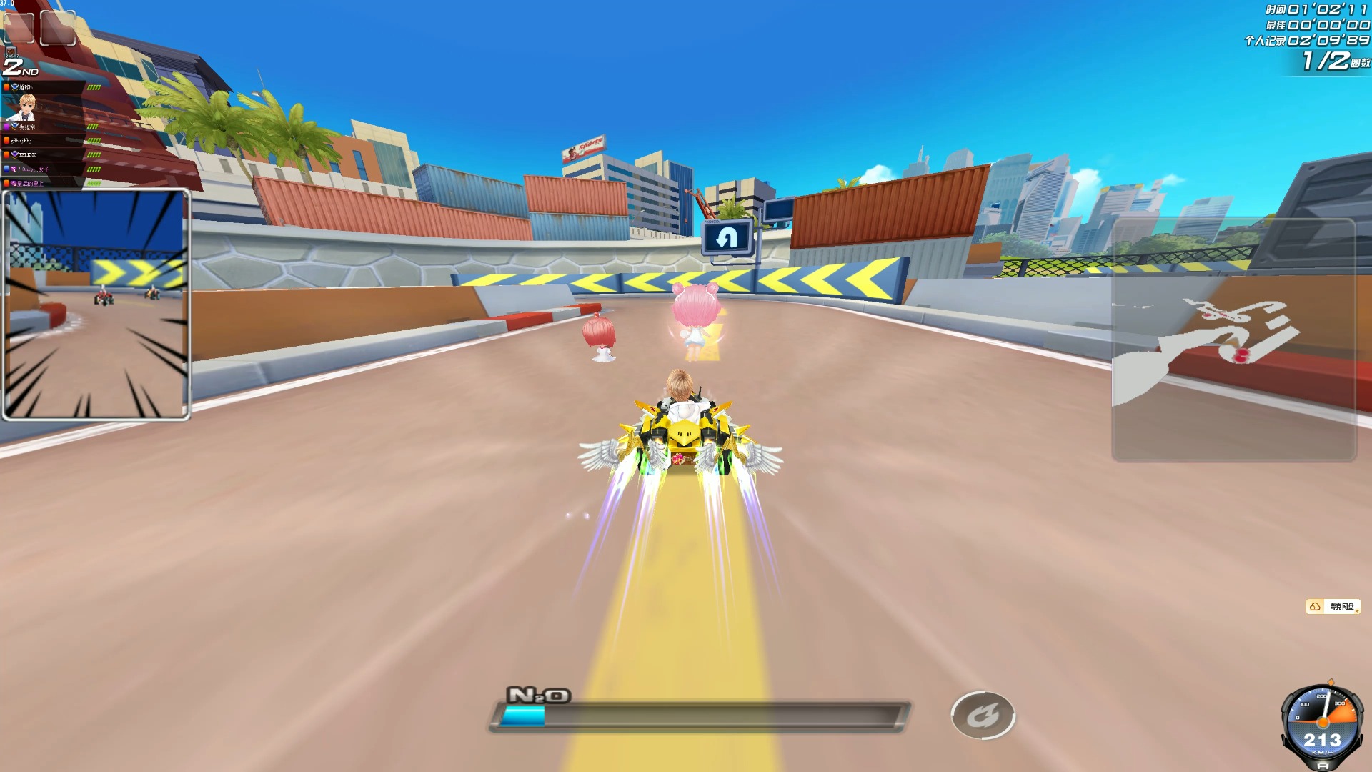 无与伦比的 无与伦比的